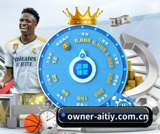 owner-aitiy.com.cn APP 深度功能